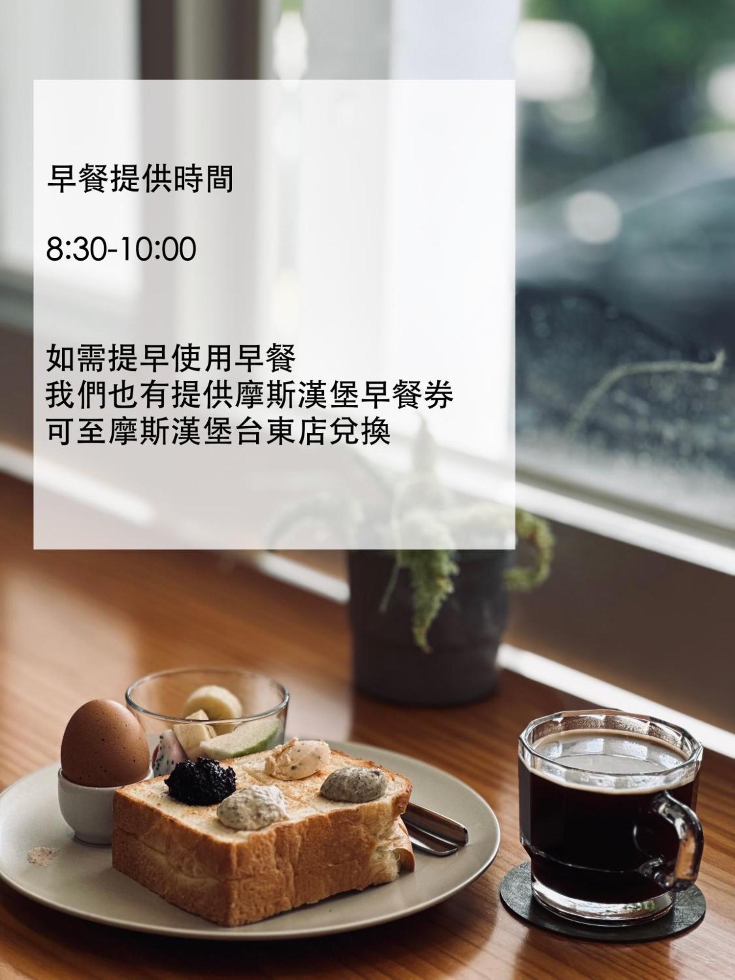 Lof/It Bed & Breakfast Taitung Екстериор снимка